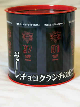 Illustration for article titled An Obsessive Look At Neon Evangelion Genesis Sweets And Treats